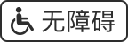 开启辅助工具